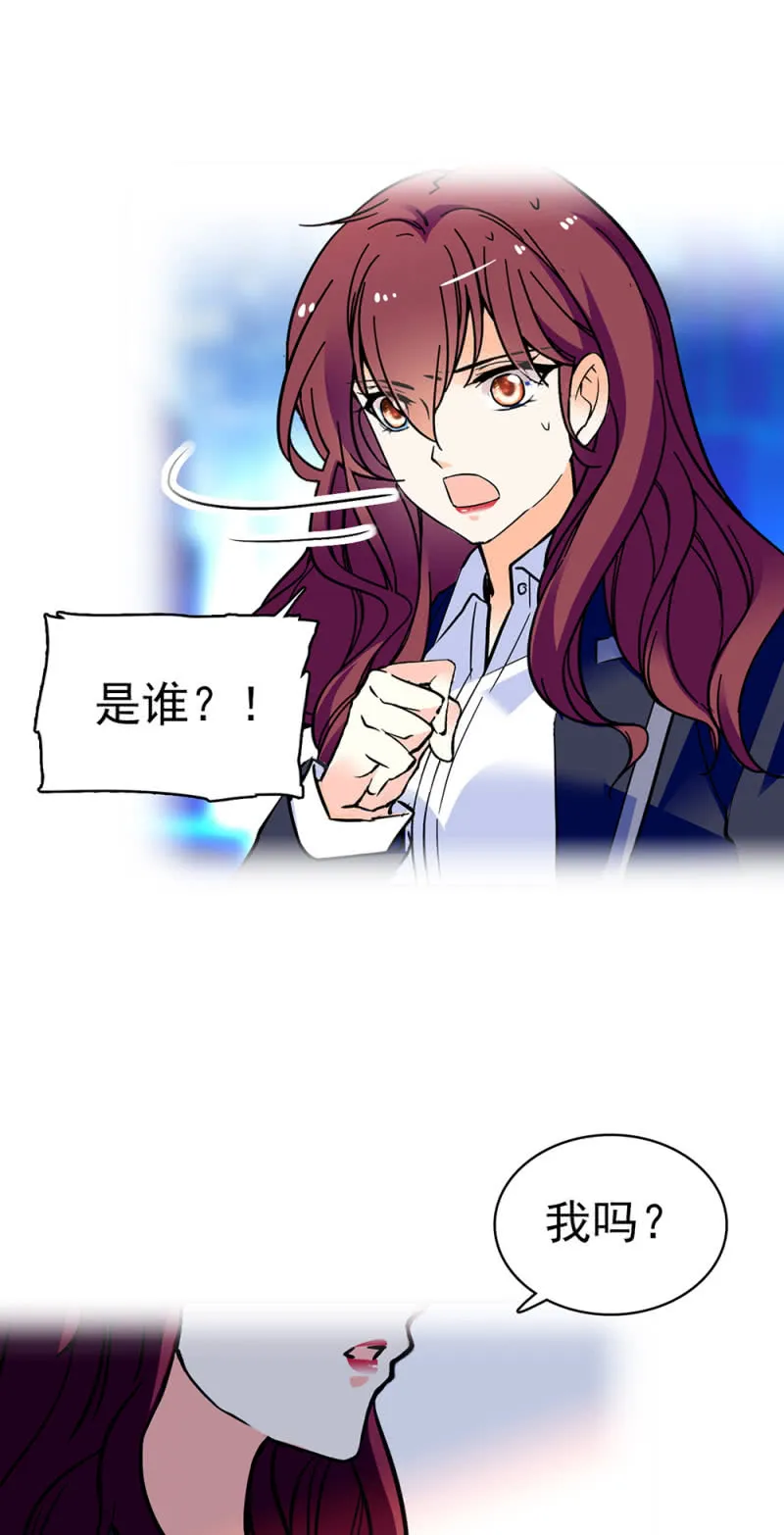 (Ⅱ)029.噩梦再临 第30页