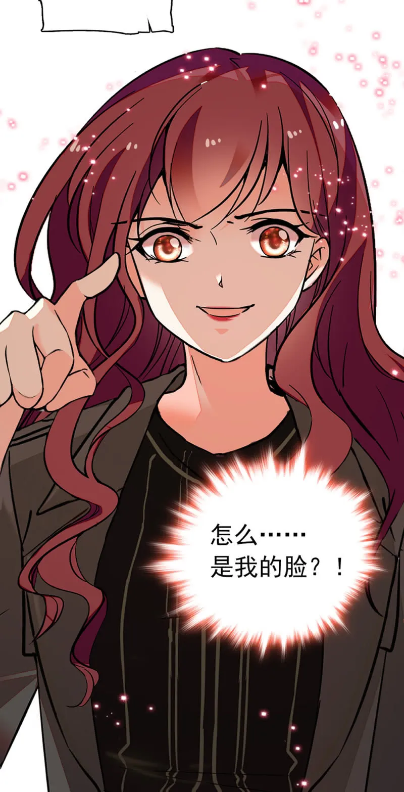 (Ⅱ)029.噩梦再临 第32页