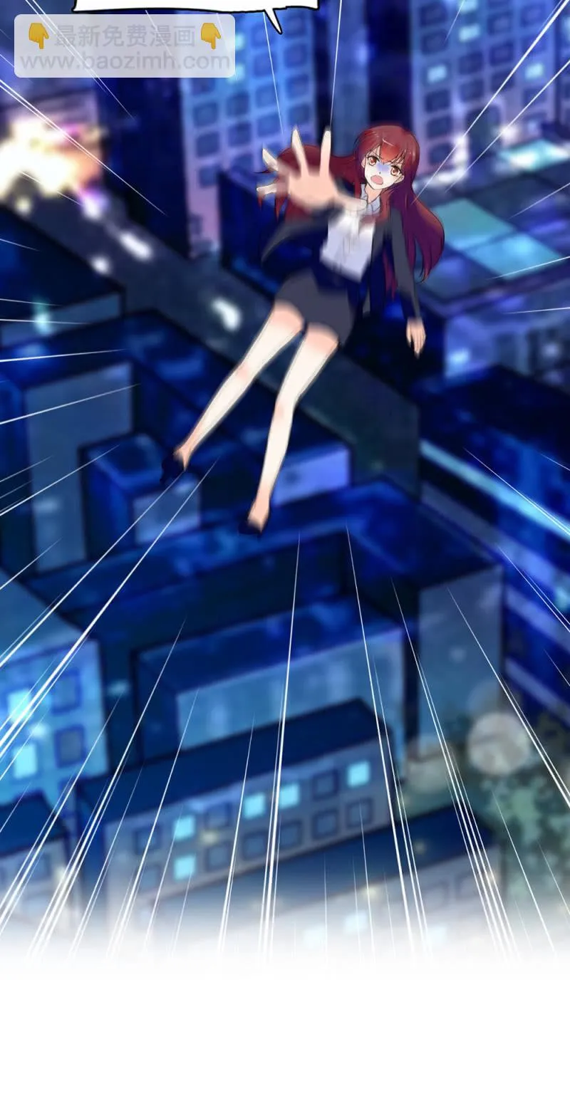 (Ⅱ)029.噩梦再临 第38页