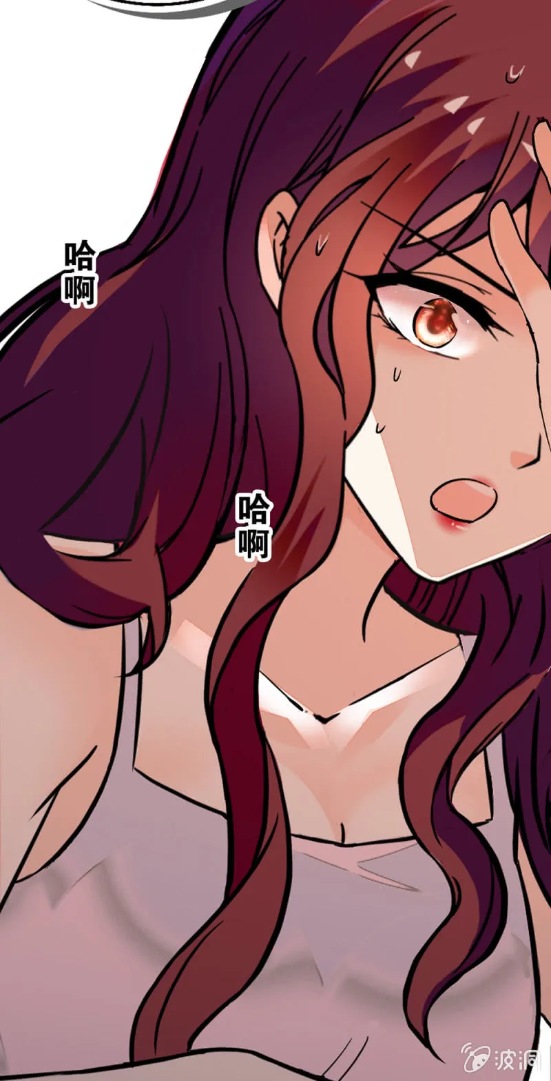 (Ⅱ)029.噩梦再临 第41页