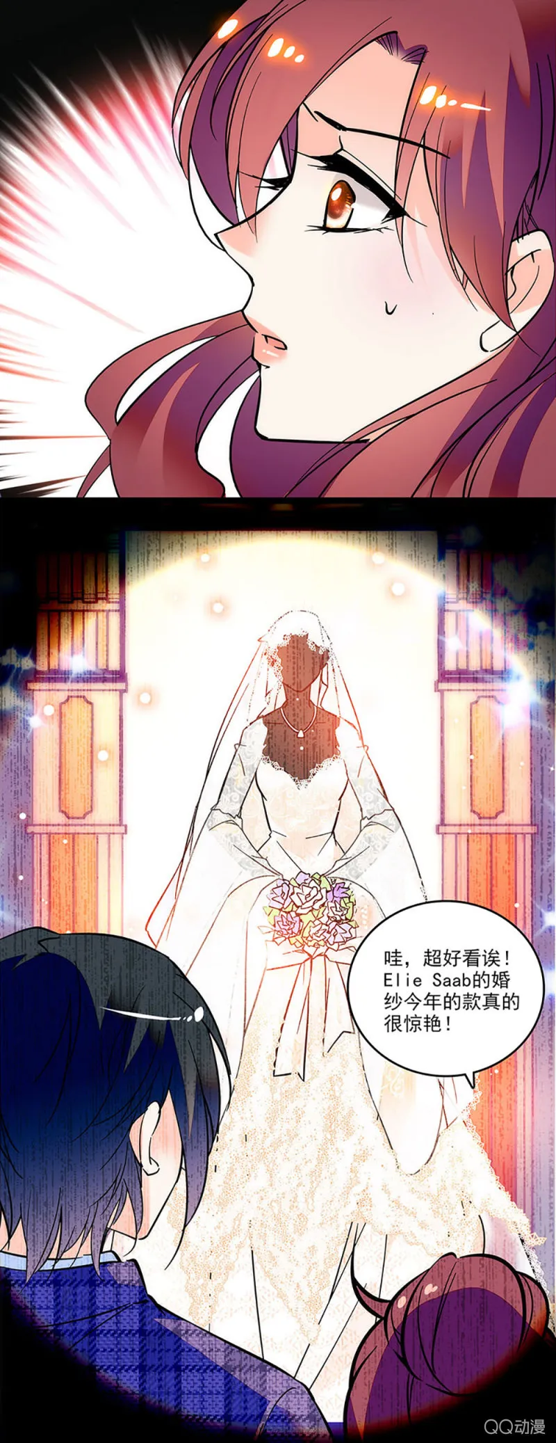 第三话 一切物是人非 第16页