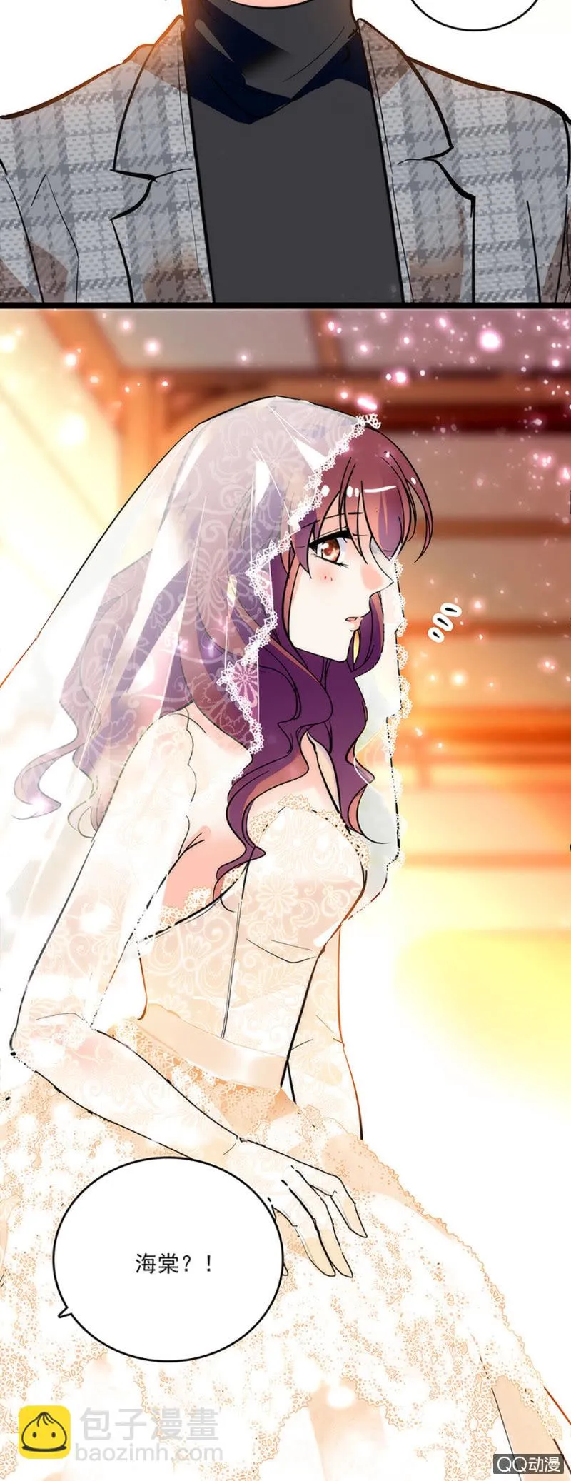 第四话 早晚有一天会后悔 第6页