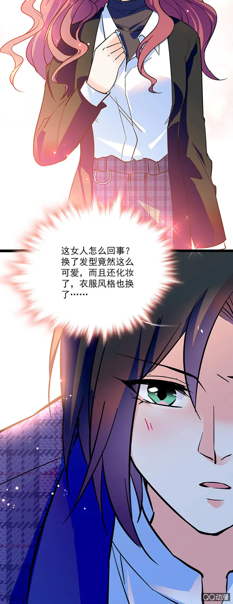 第五话 授权书 第9页
