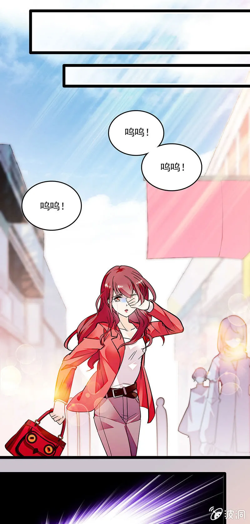 第十二话 不欢而散 第16页