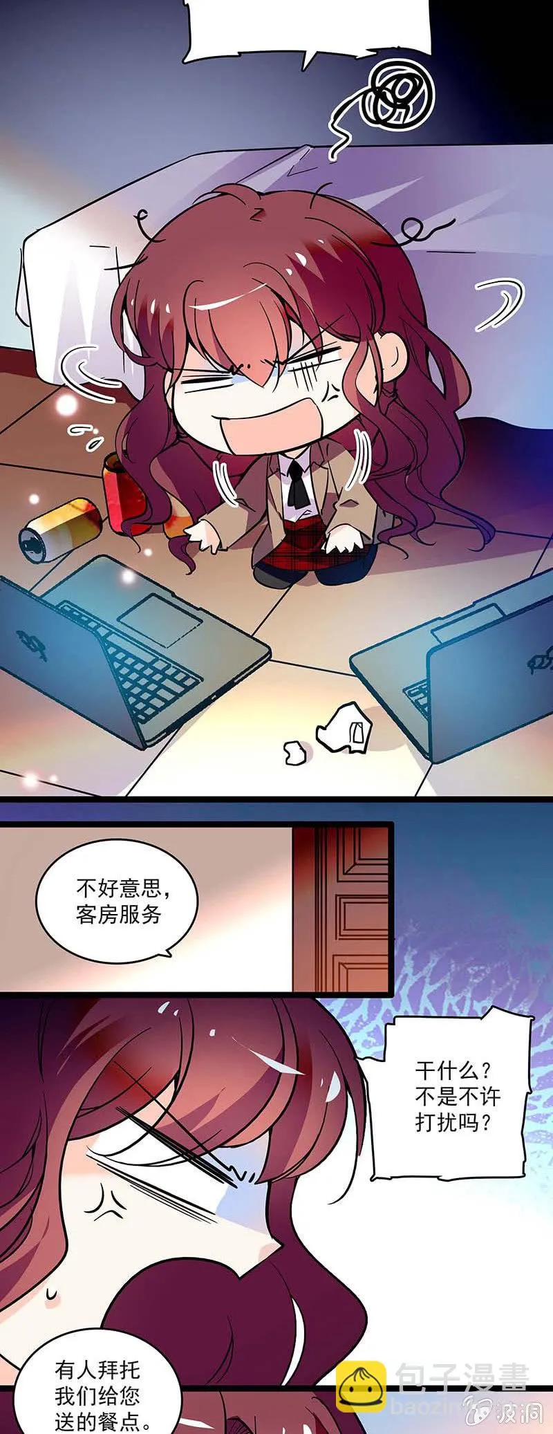 第十七话 紧急事情 第14页