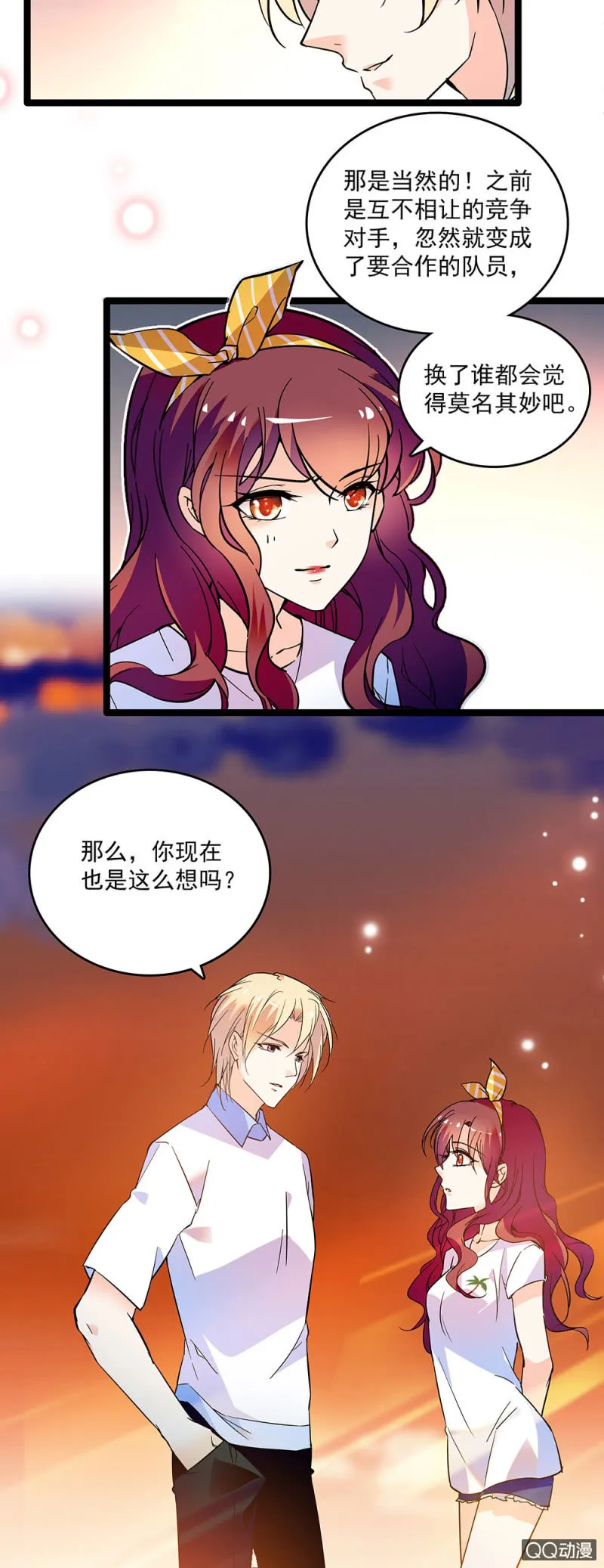 第二十话 现在也是这样想吗 第19页