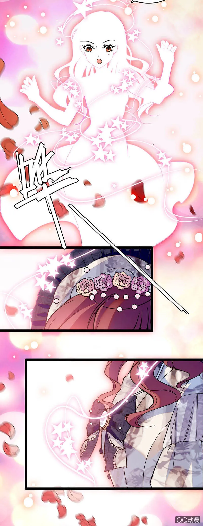 情人节番外 我在未来等你 第3页