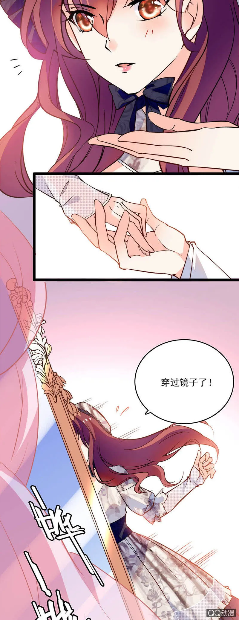 情人节番外 我在未来等你 第5页