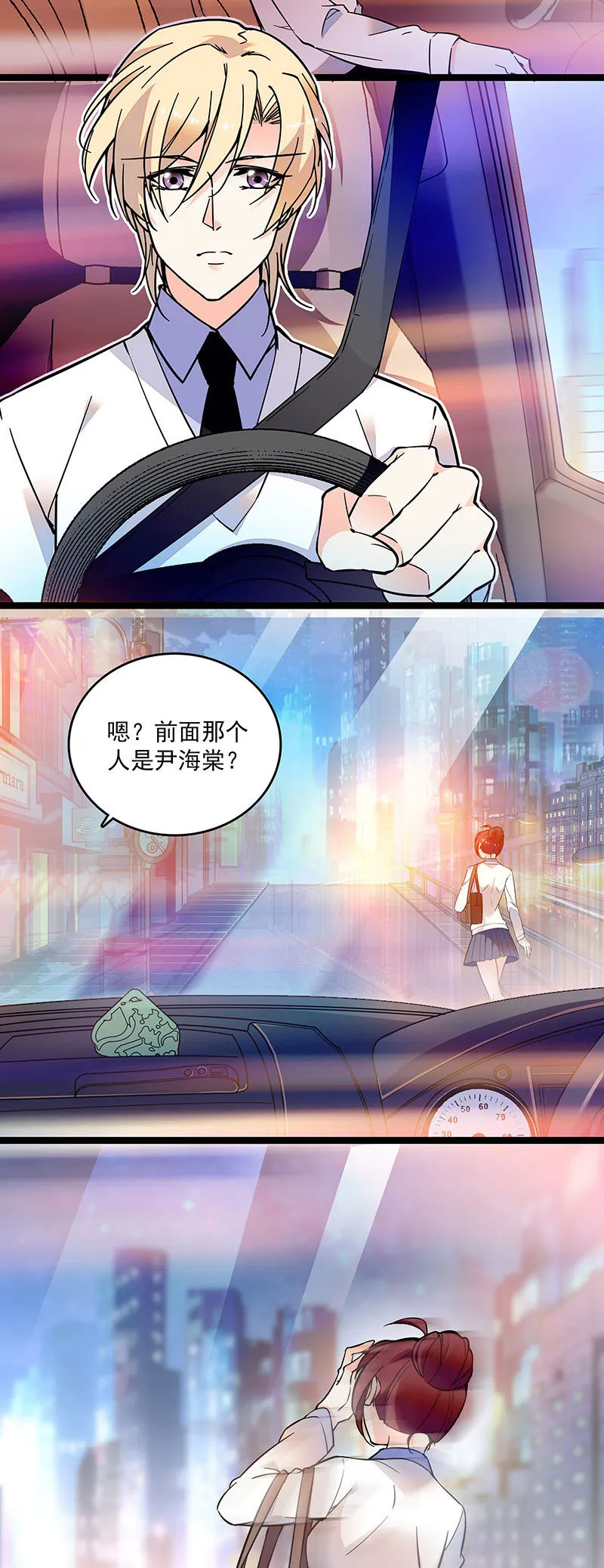 第二十一话 不那么孤单 第5页