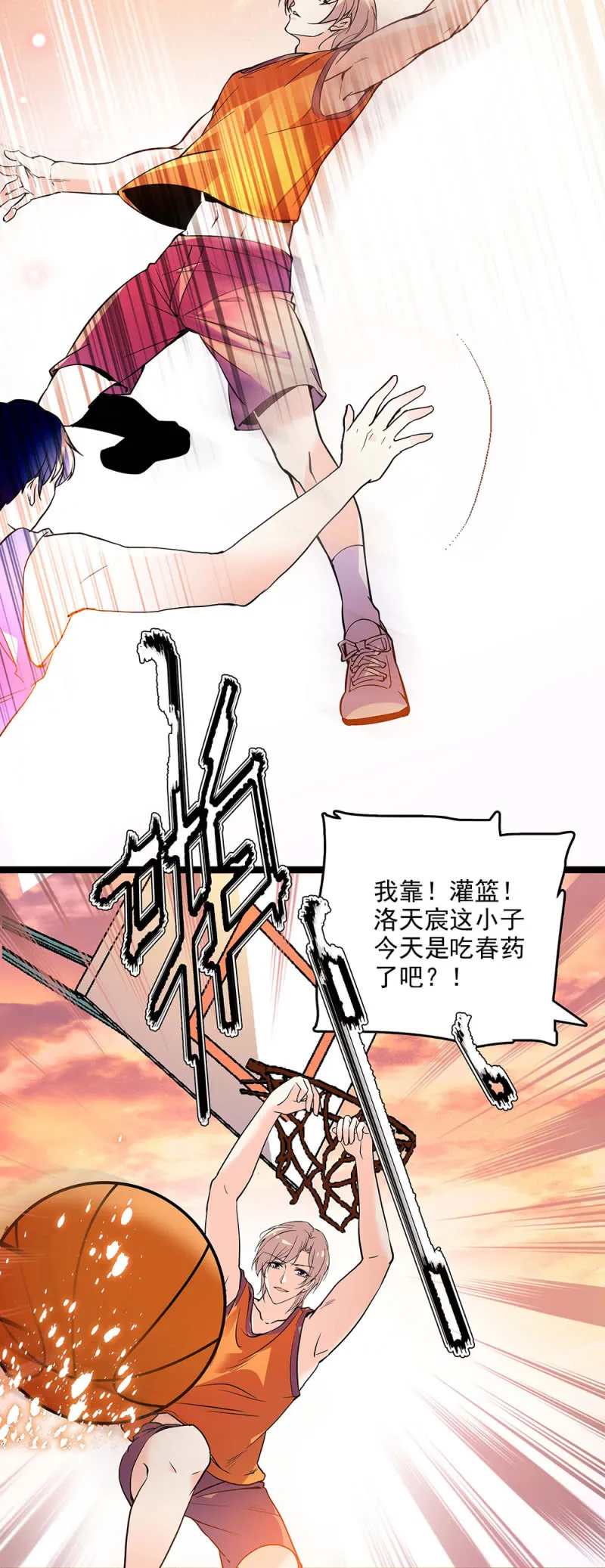 第二十二话 讨厌总比忘记要强 第6页