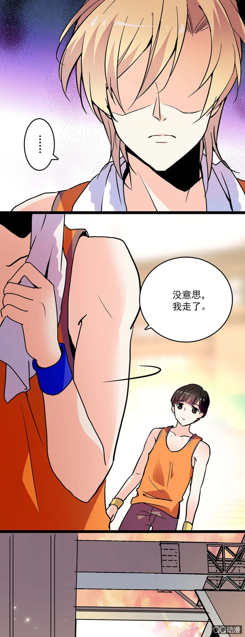 第二十二话 讨厌总比忘记要强 第13页