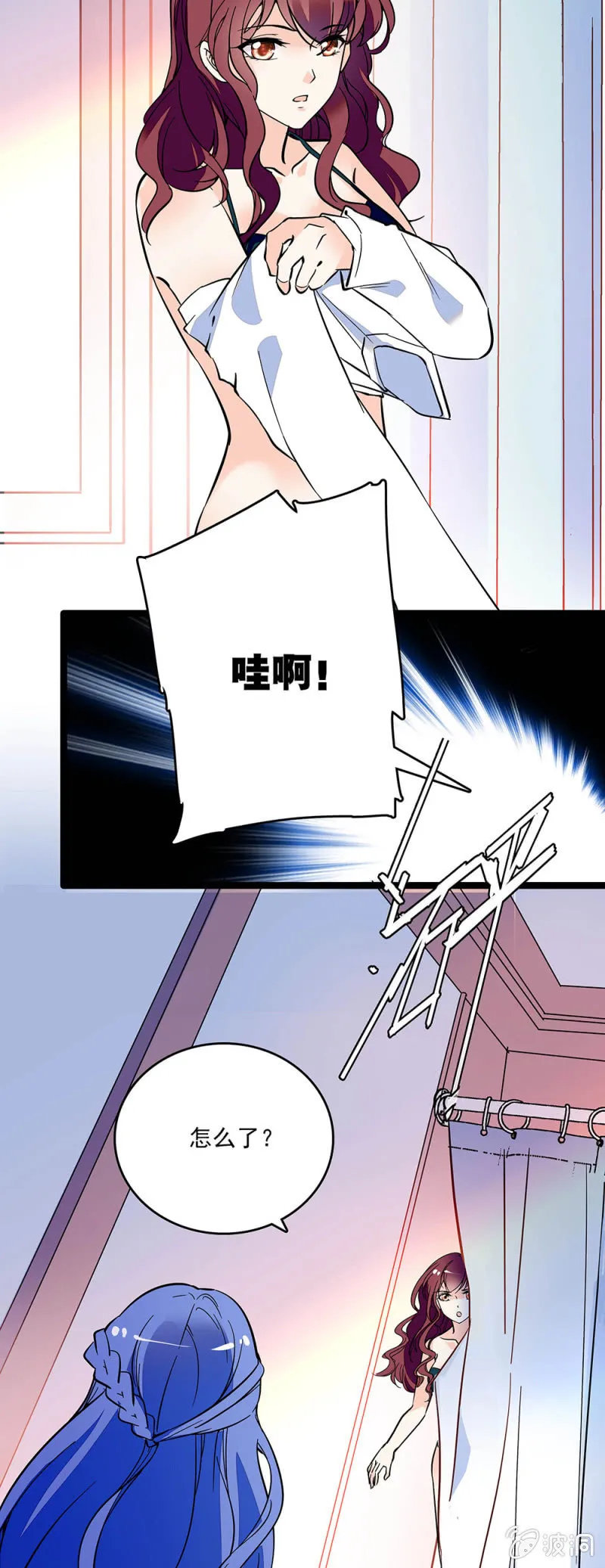 第三十八话 搞鬼 第11页
