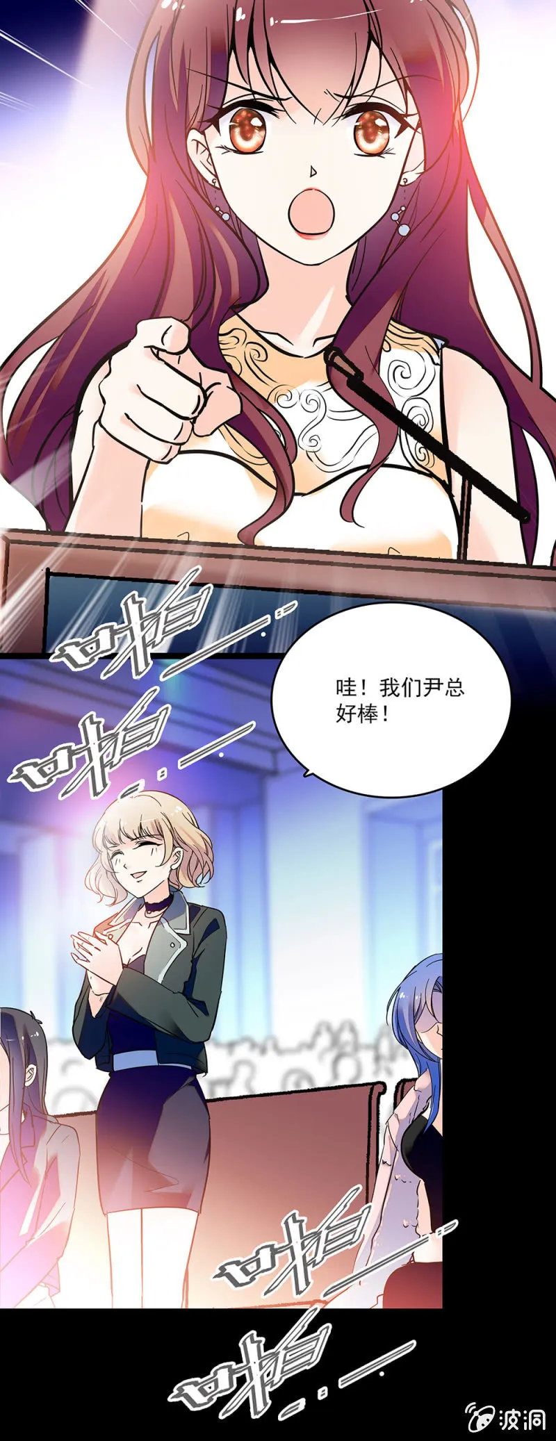 第四十话 原来可以这么安心 第6页