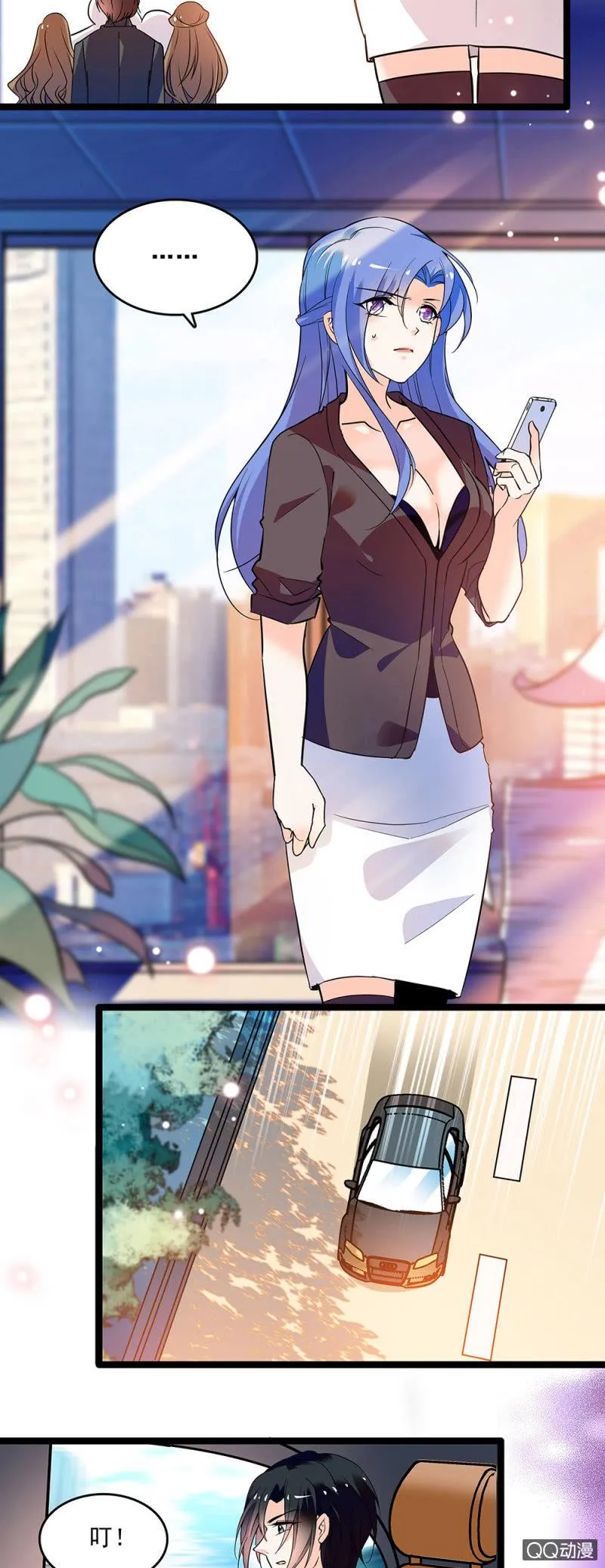 第四十三话 平息怒火 第2页