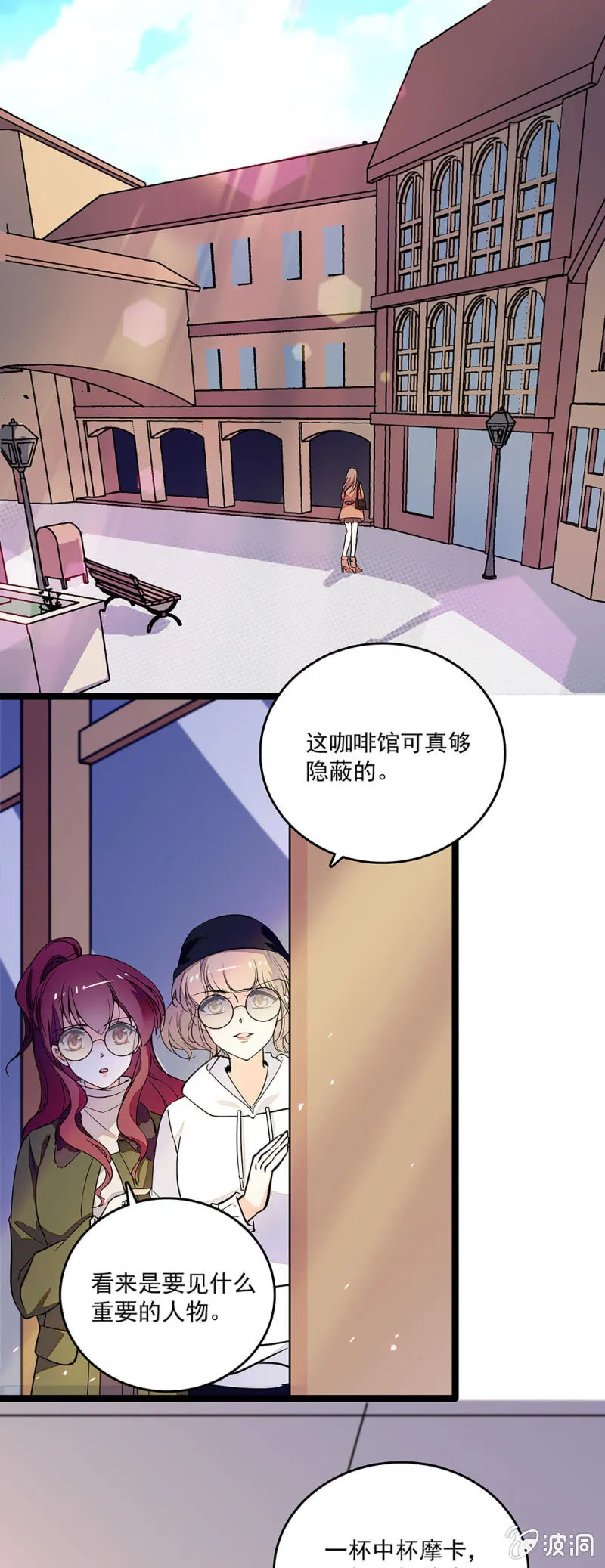 第四十四话 告密 第4页