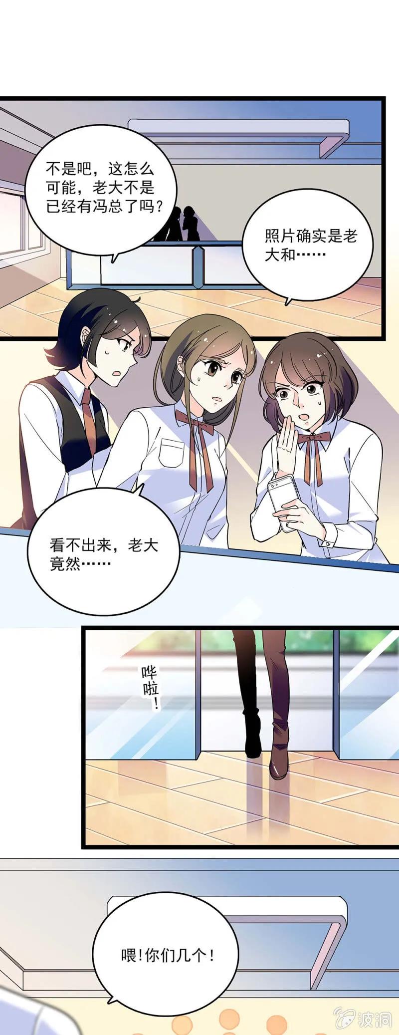 第四十八话 将计就计 第1页