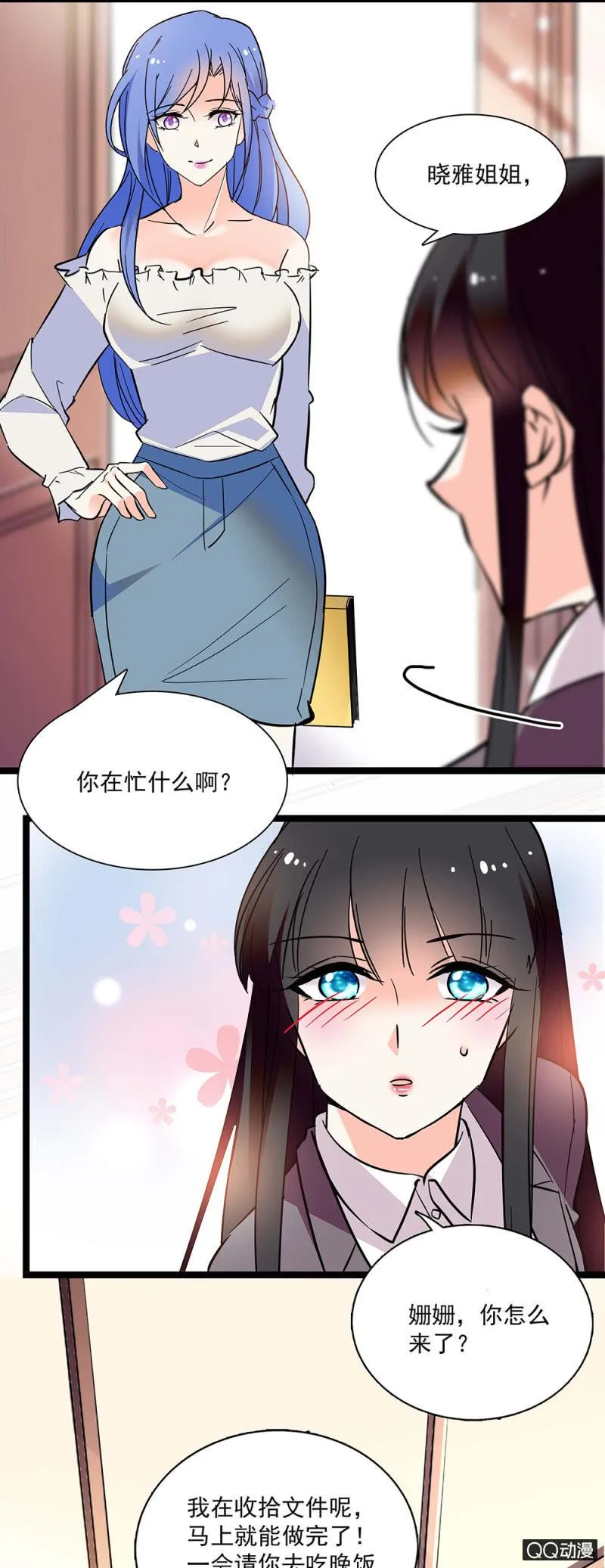 第五十二话 未雨绸缪 第10页