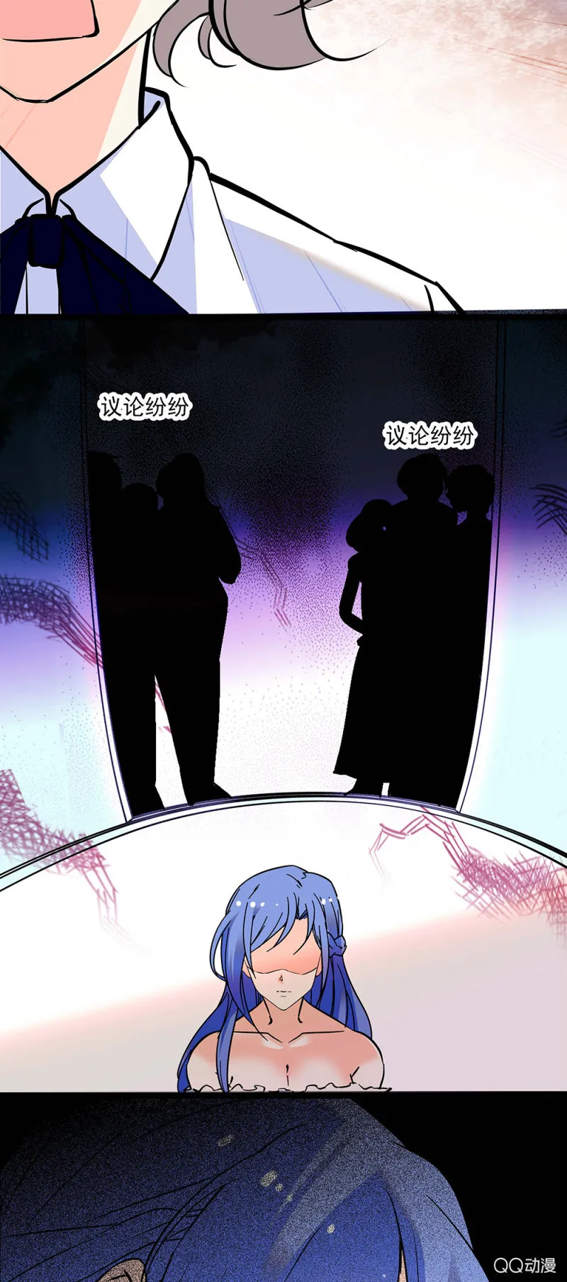 第五十二话 未雨绸缪 第17页