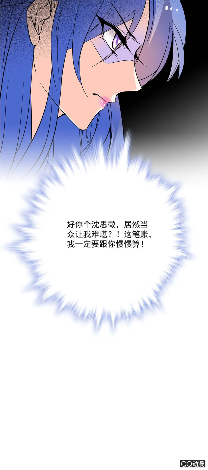 第五十二话 未雨绸缪 第18页