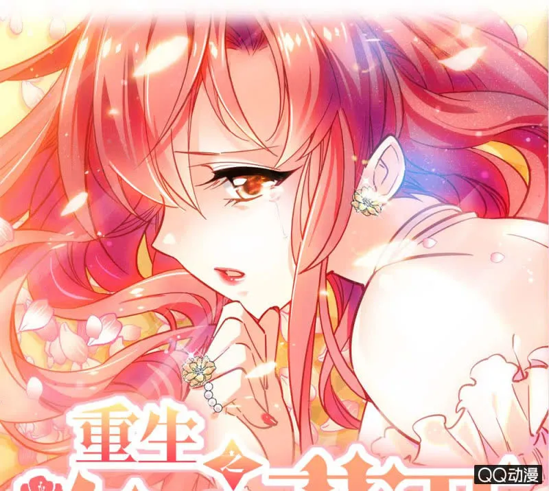 第五十六话 庆祝 第19页