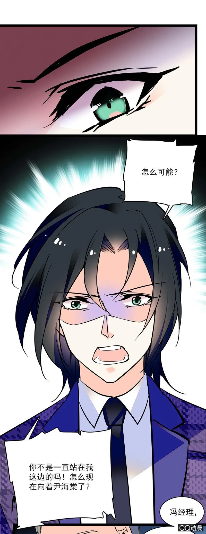 初步整顿 第13页