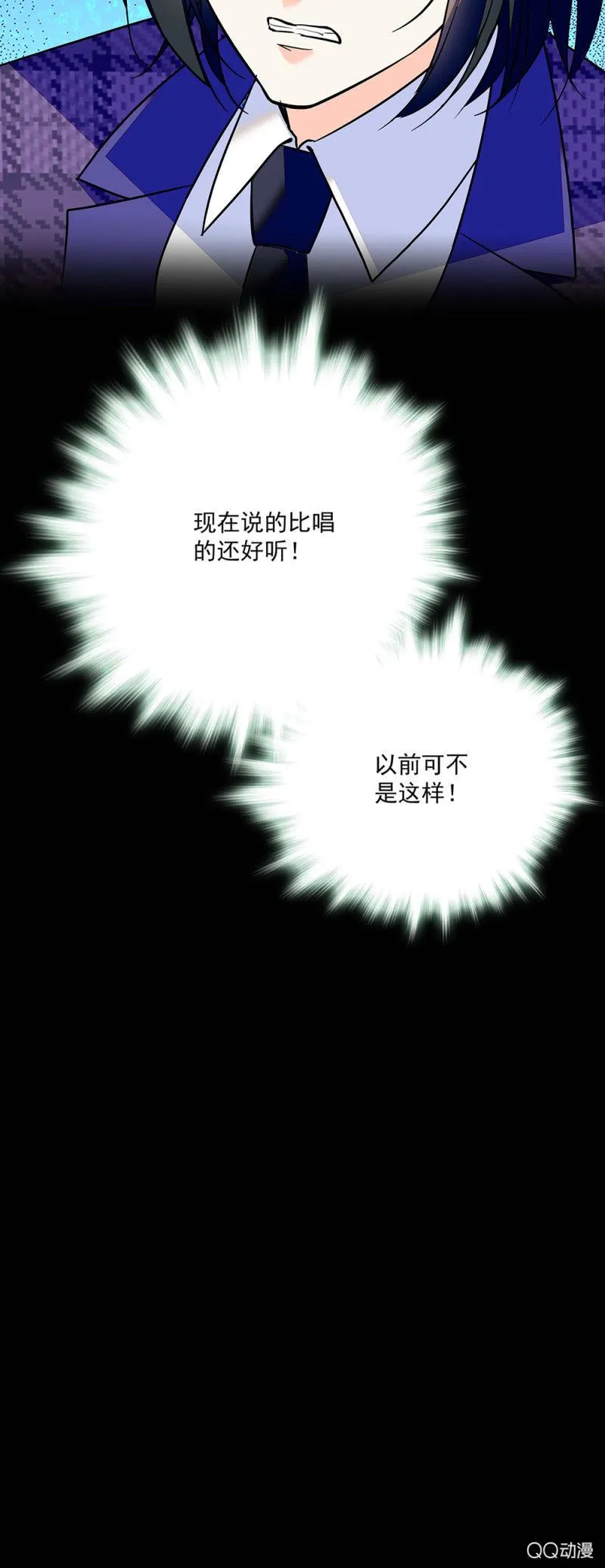 初步整顿 第15页