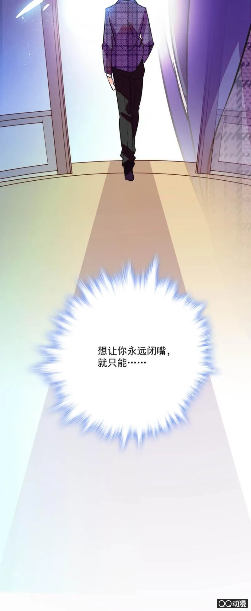 第六十话 永远闭嘴 第18页