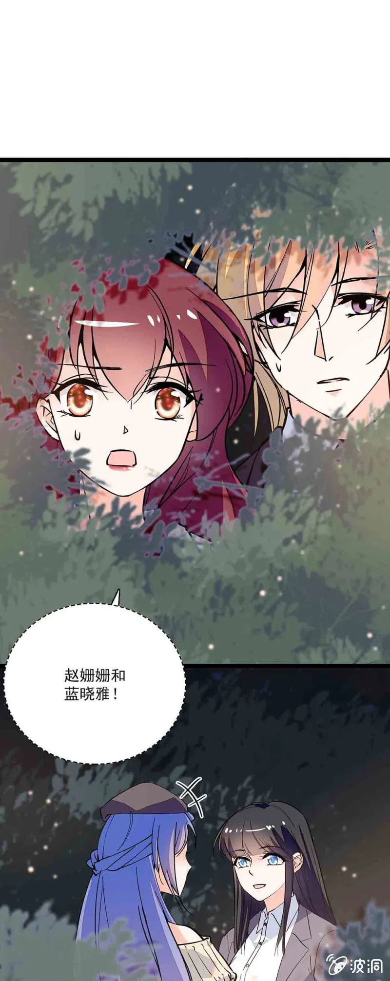 第六十二话 绑架 第1页