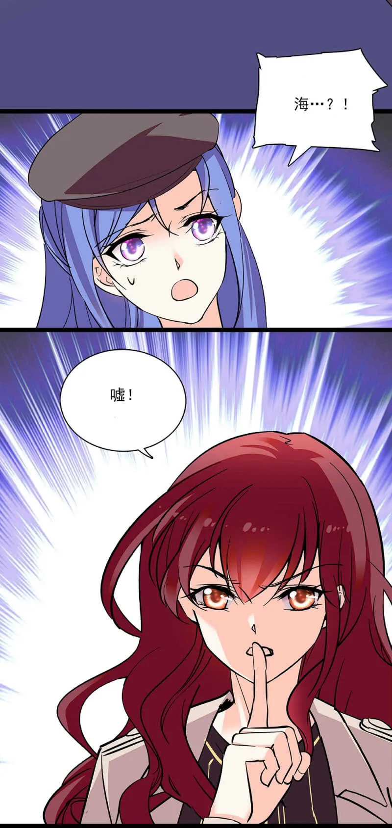 第六十四话 这都行？ 第18页