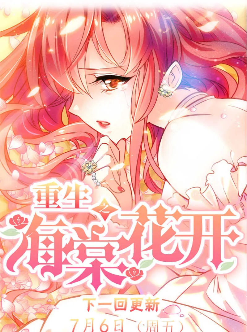 第六十四话 这都行？ 第22页