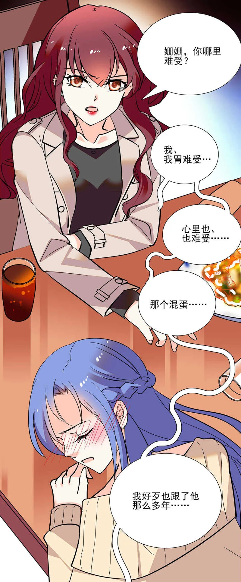 第六十六话 授权书 第1页
