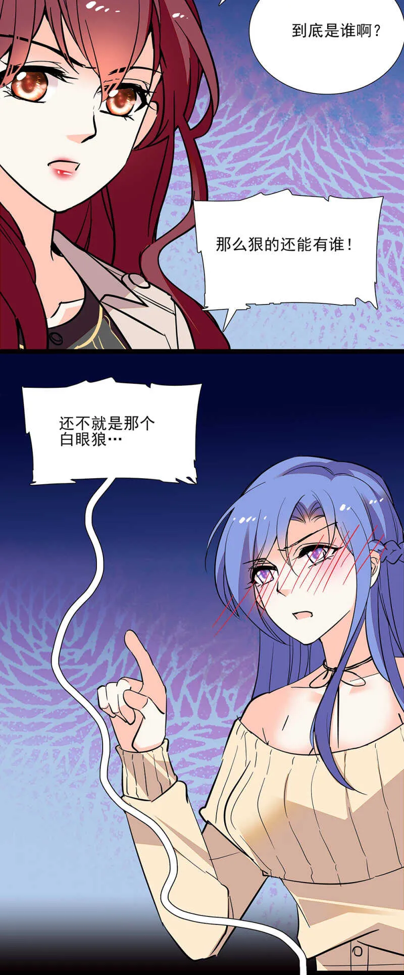 第六十六话 授权书 第3页