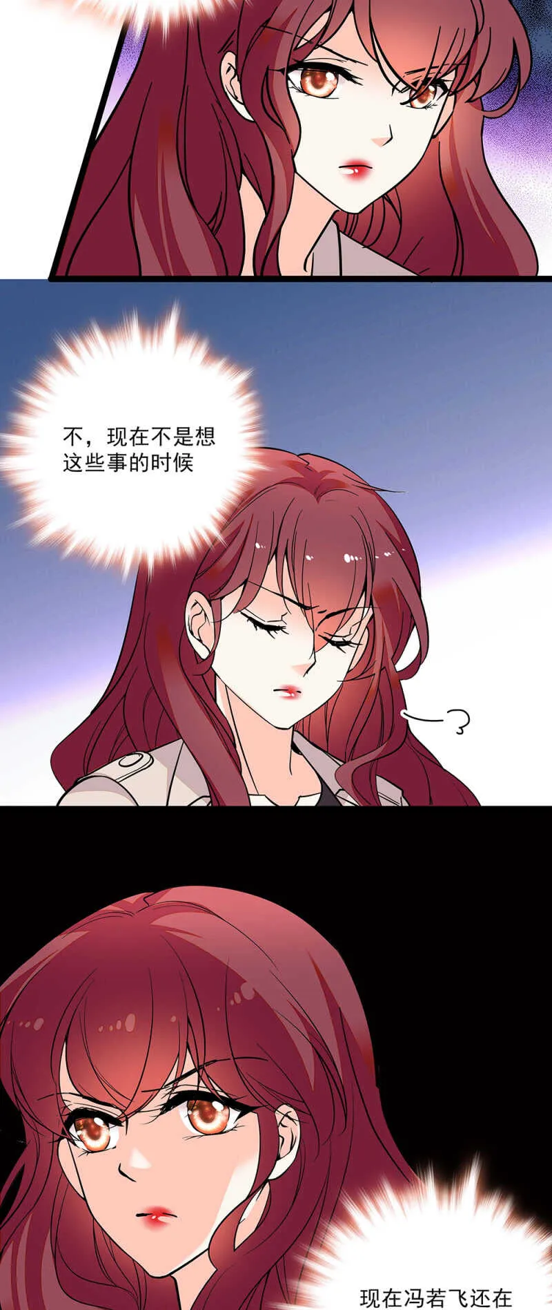 第六十六话 授权书 第14页