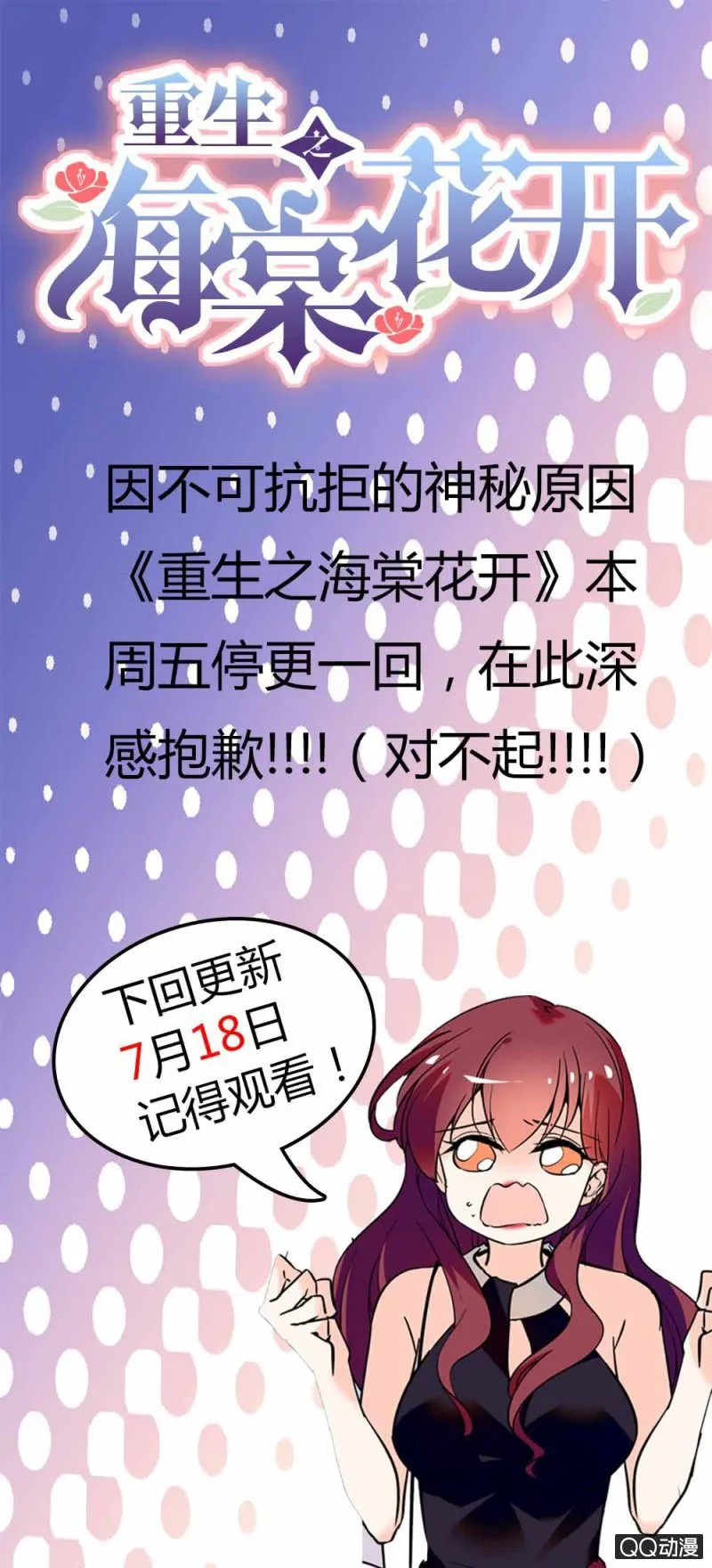 【重要公告】 第1页