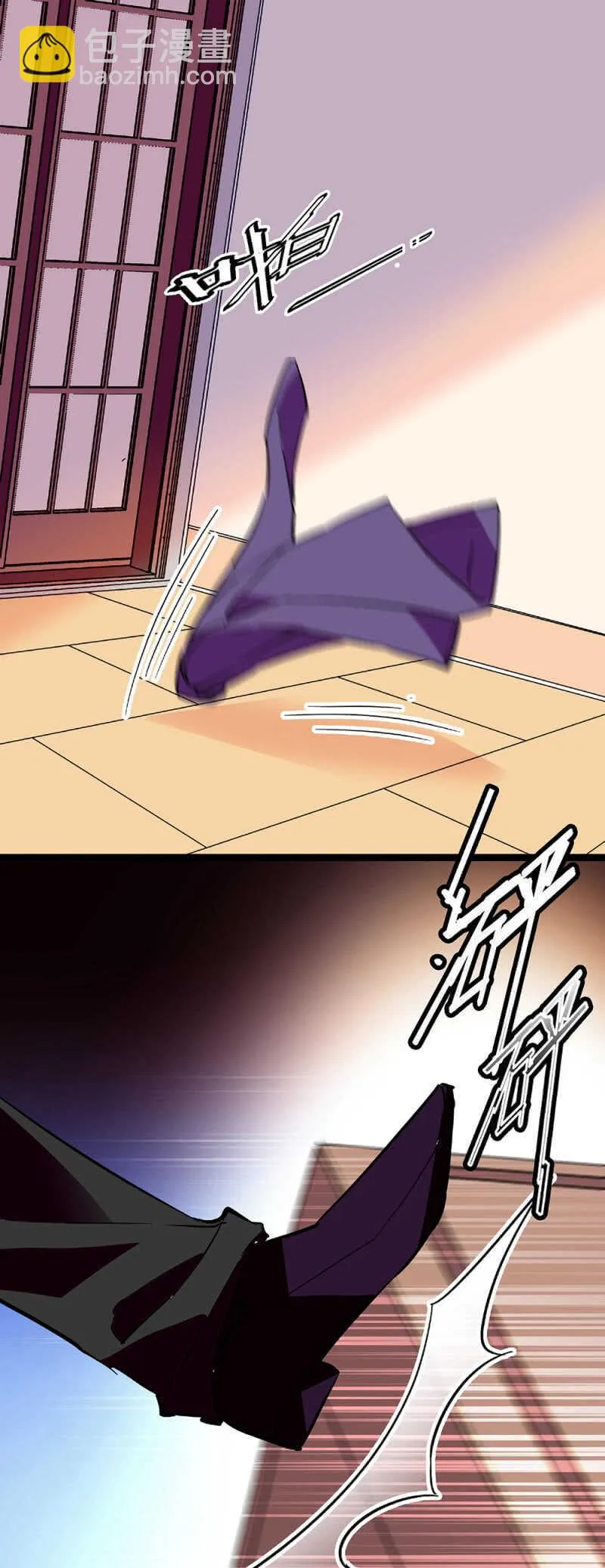 第六十七话 决裂 第16页