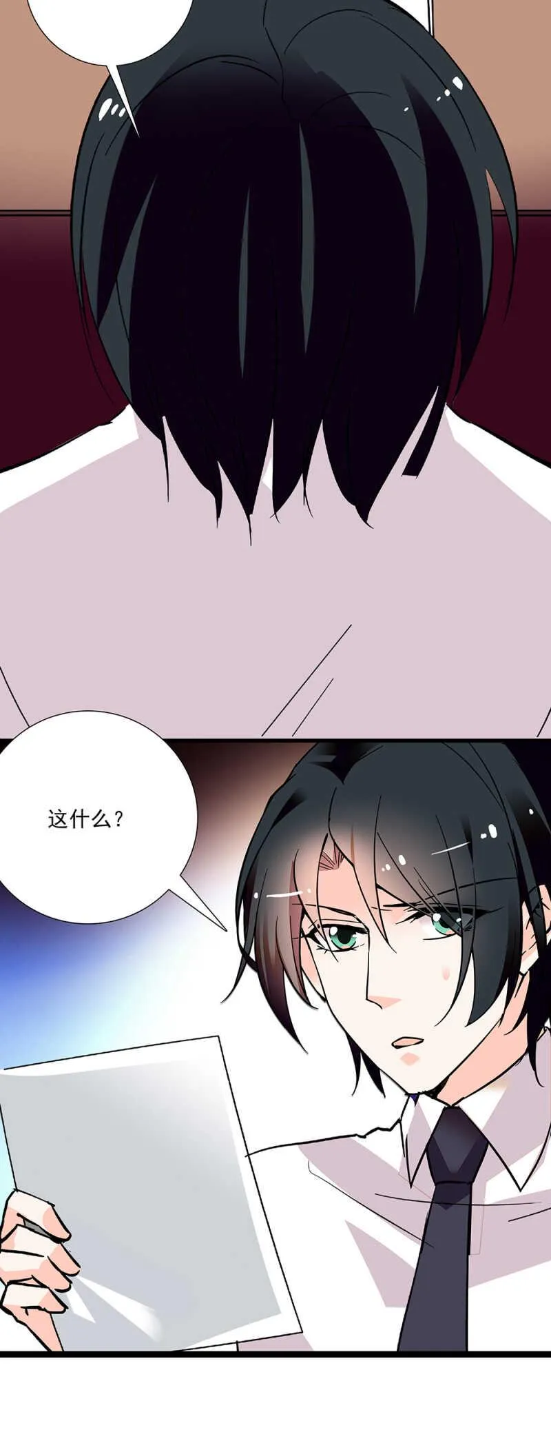 第六十八话 心意 第3页
