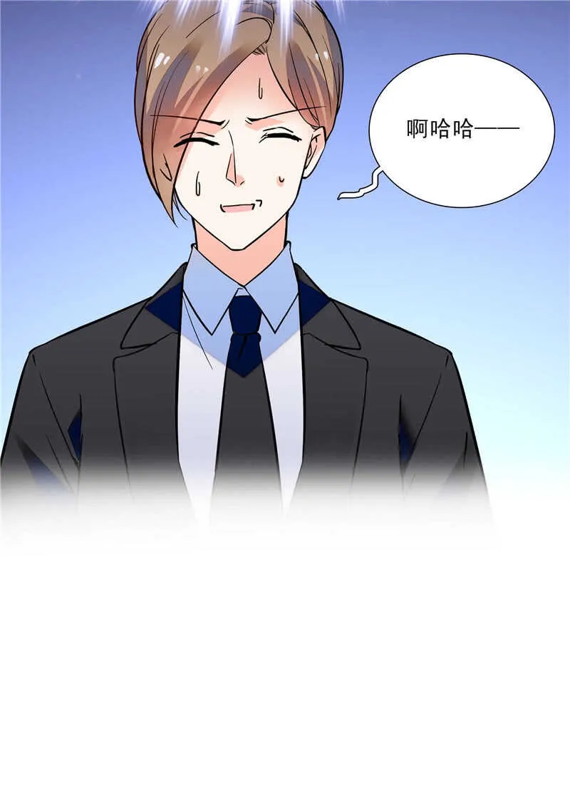 第七十五话 饵 第40页