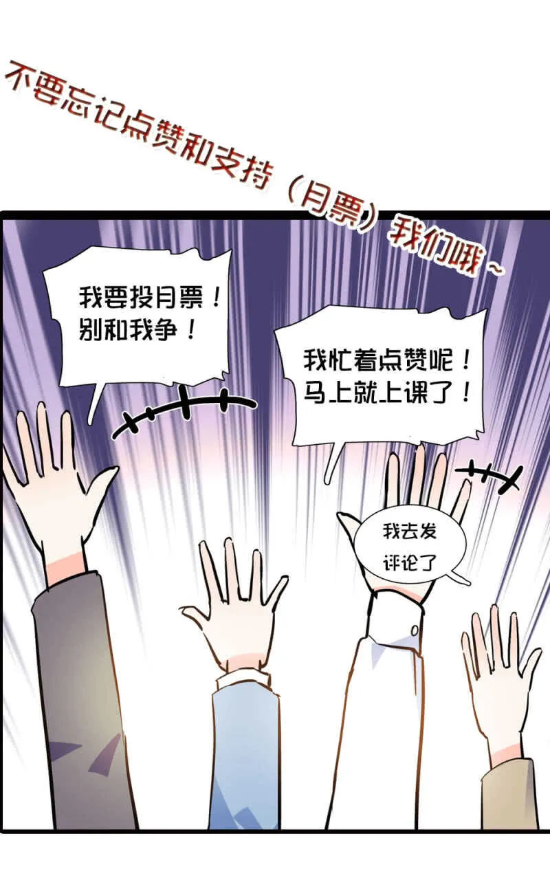 第七十五话 饵 第42页