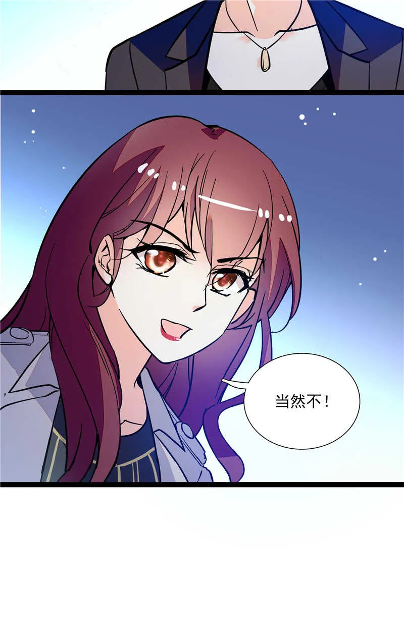 第七十六话 证据 第5页