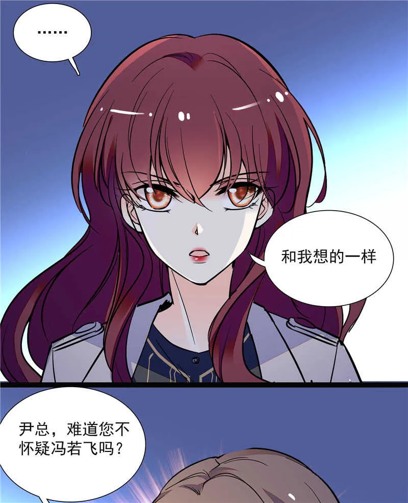 第七十六话 证据 第13页