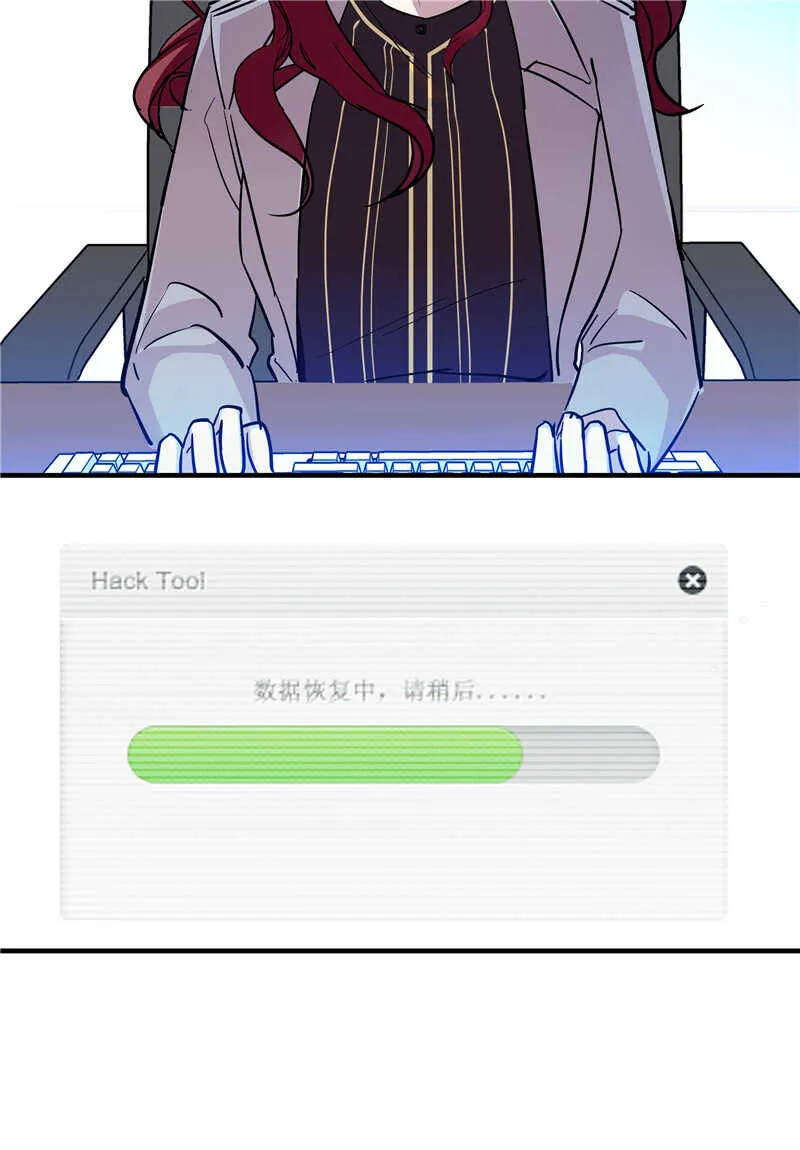 第七十六话 证据 第20页