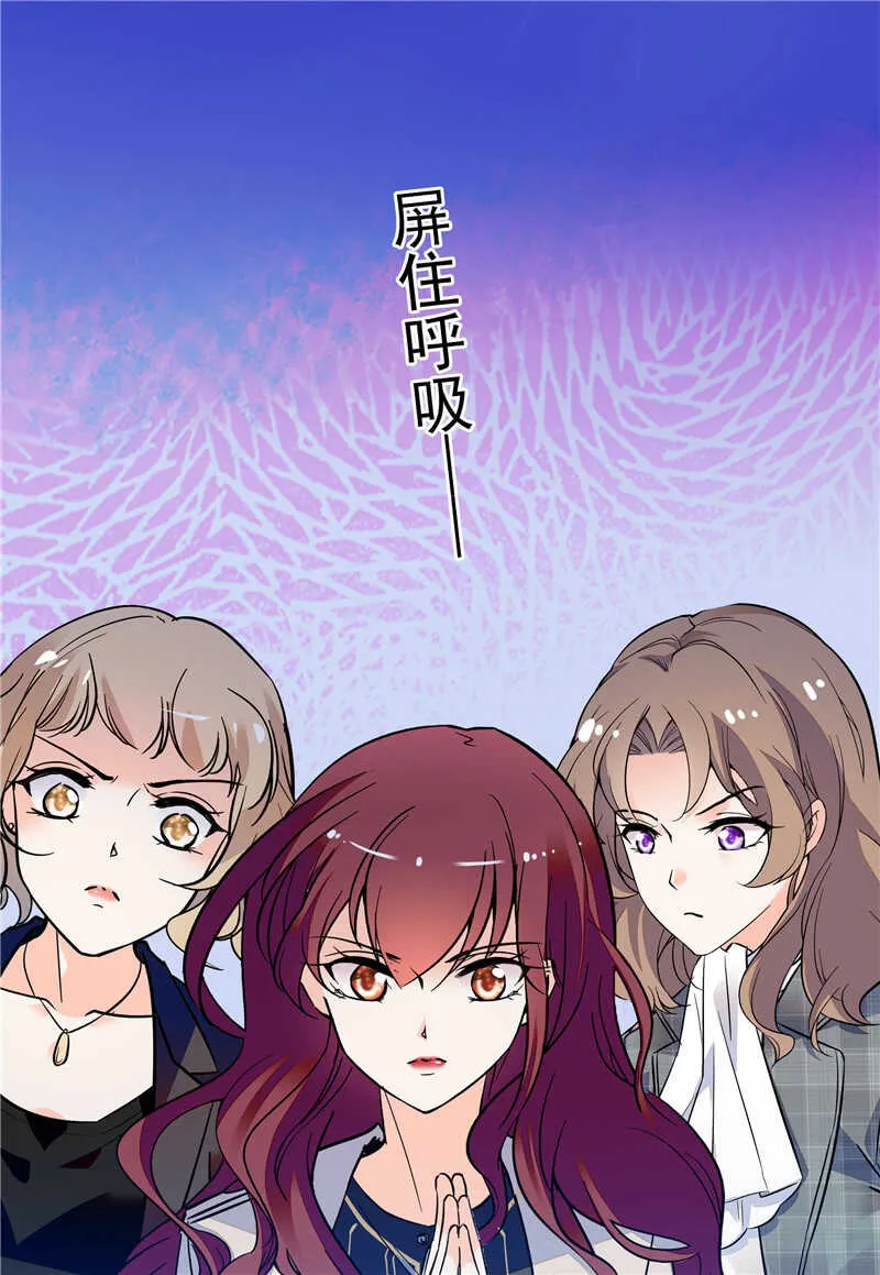 第七十六话 证据 第21页