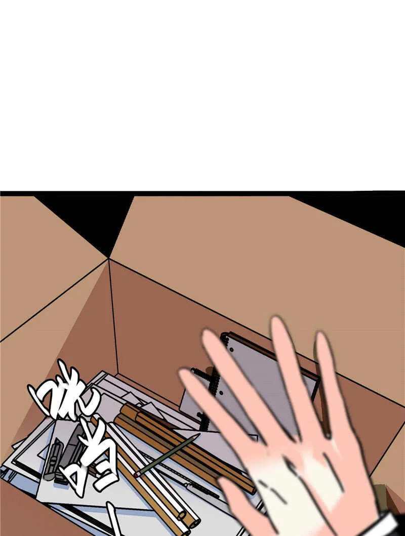 第七十八话 漏网之鱼 第1页