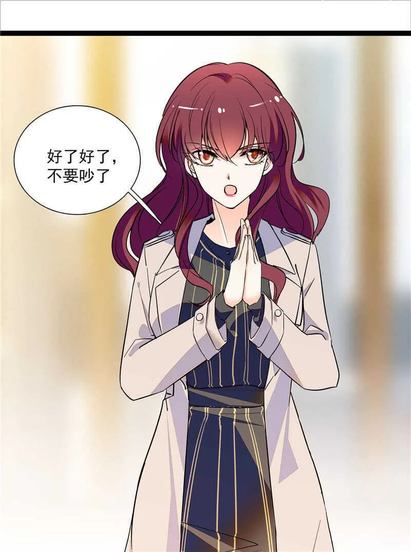 第八十一话 难以服众 第11页