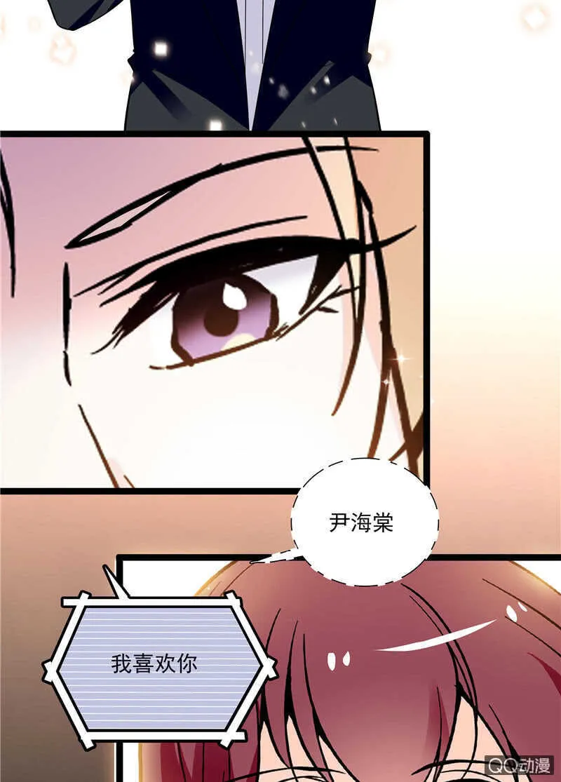 第八十四话 拉钩 第4页