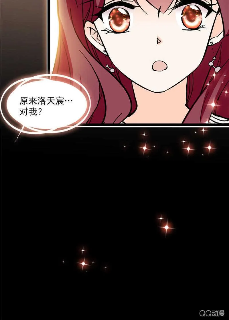 第八十四话 拉钩 第5页