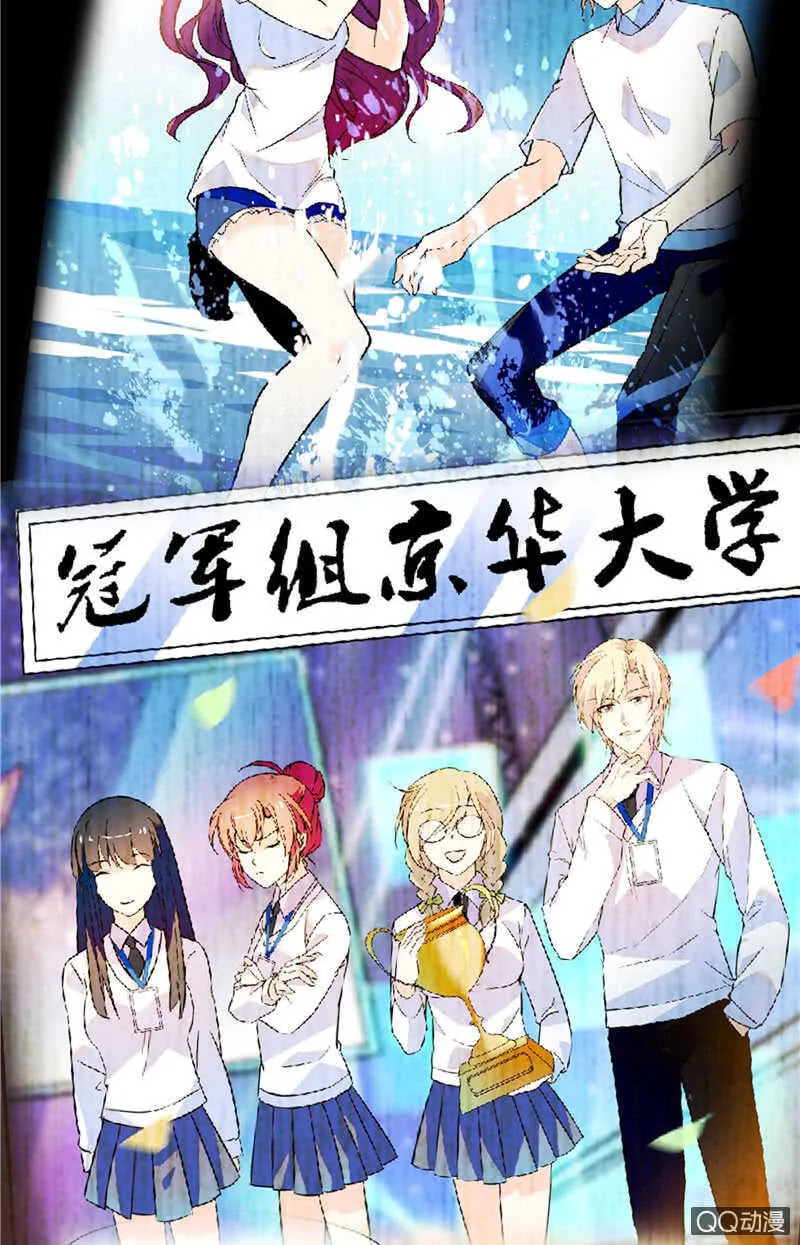 第八十四话 拉钩 第7页