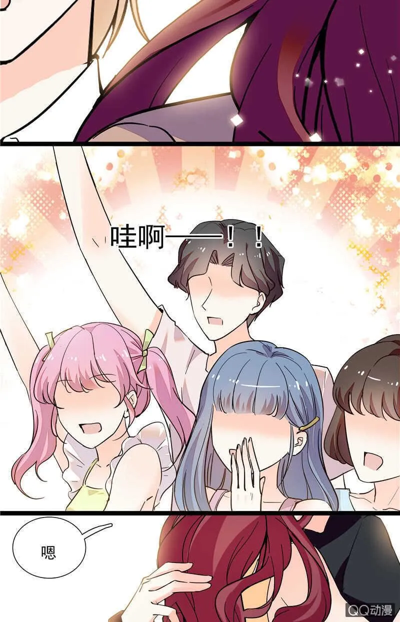 第八十四话 拉钩 第13页