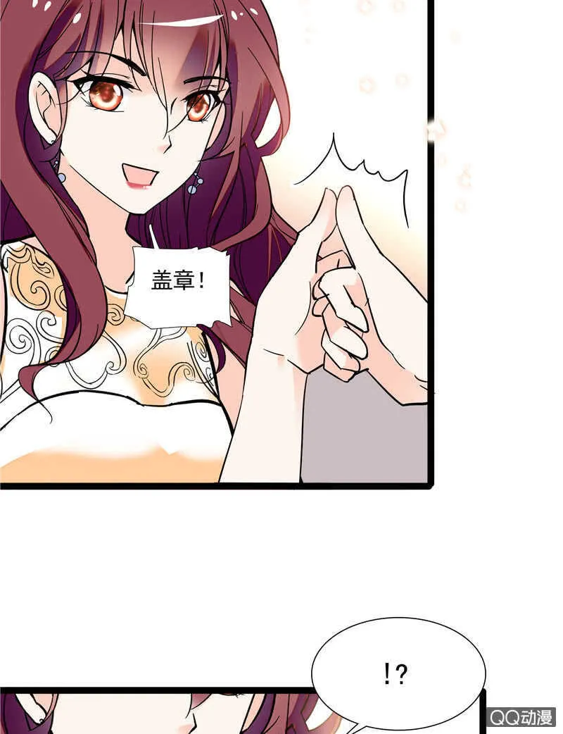 第八十四话 拉钩 第18页