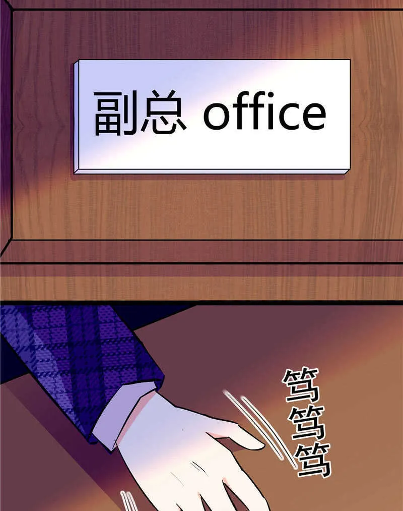 第八十五话 赔了夫人又折兵 第2页